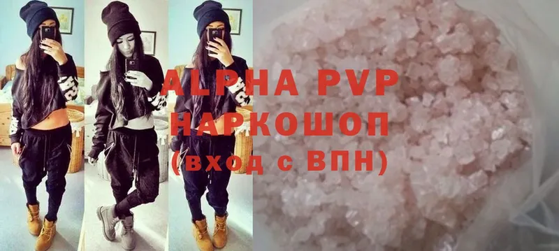 A-PVP СК  Аткарск 