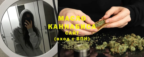 MESCALINE Беломорск