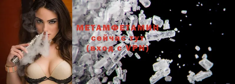 купить  цена  Аткарск  МЕТАМФЕТАМИН Methamphetamine 